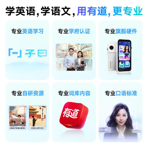 Youdao full screen listening treasure M7 128G college entrance examination original sound new curriculum standard English learning machine listening and reading artifact listening walkman ear grinding pocket AI word machine repeater
