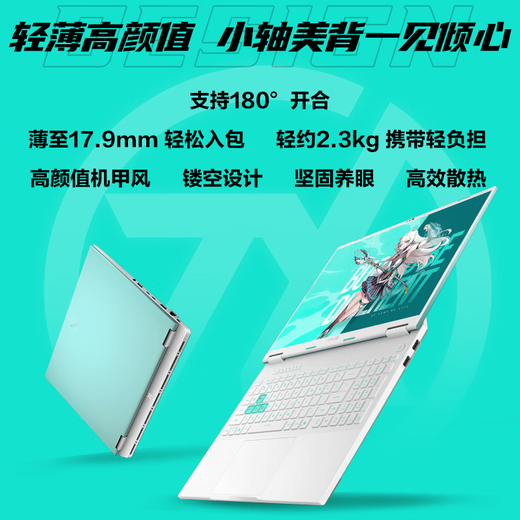 ASUS 天选6Pro 酷睿版【5060/5070显卡 畅跑3A 畅享本地AI】学习工作游戏 全能16英寸游戏本笔记本电脑 酷睿i7-14650HX/RTX5060/魔幻青 16G内存/1T固态硬盘/标配 2.5K 16:10 高刷高亮高色域电竞屏
