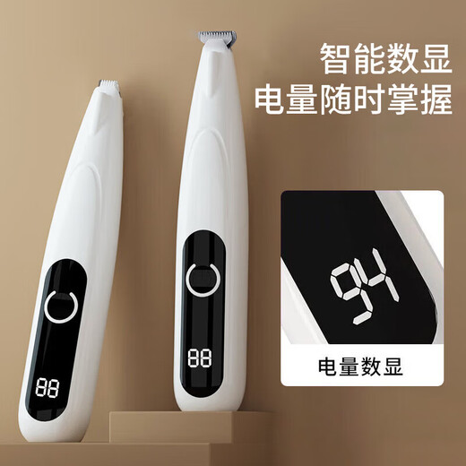 Pet shaver, special shaving tool for dogs and cats, bass clipper, electric shearing and pushing, wide blade foot hair knife (suitable for medium and large sizes)