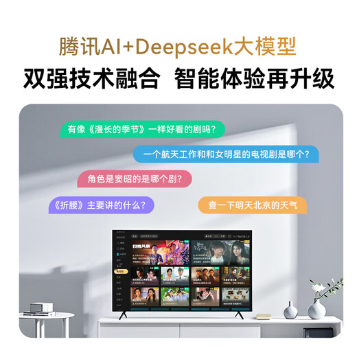 Tencent Aurora Box 6 8k Smart Network TV Set-Top Box 4+ 64G High-End Gigabit-Netzwerk-Port Hochdefinition HDR10+ Dual-Band-WiFi Bluetooth Voice Fernbedienung