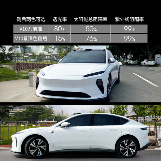 Meji (MZJJ) car film, car film, car film, solar film, insulation film, full car film, window glass privacy sunscreen and explosion-proof film, V10 titanium nitride ceramic full car film (HD front + dark side rear)