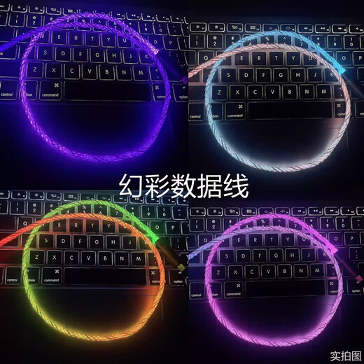 Suitable for Maicon Ace68/60/G87/75/G98 magnetic axis mechanical keyboard navigation cable RGB8K luminous data cable USB-Type-C interface 8K return rate 1M