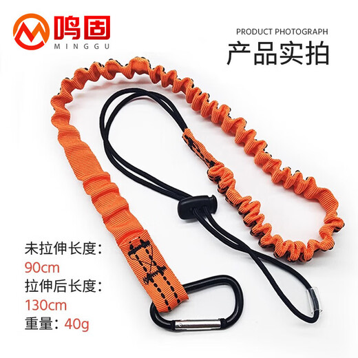 Minggu Tool Anti-fall Safety Rope Lost Rope Aerial Work Wrench Hammer Safety Rope Reflective Cord Telescopic Elasticity 90cm Jingpei Tool Anti-fall Rope Black 90cm