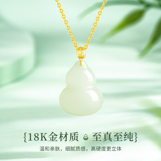 Lao Fengxiang Gourd 18k Gold Necklace for Women Light Luxury Hetian Jade Pendant Wedding Anniversary Gift for Girlfriend and Wife’s Birthday 18k Gourd Hetian Jade Pendant + 925 Silver Chain