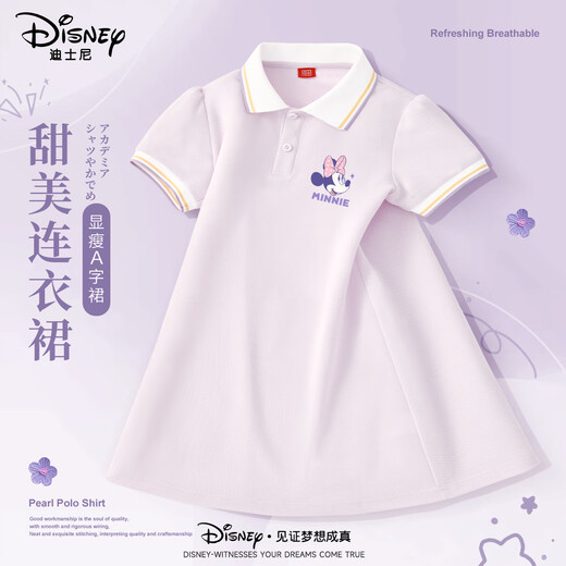 迪士尼儿童连衣裙2025夏季新款学院风甜美可爱女童polo裙洋气女孩公主裙