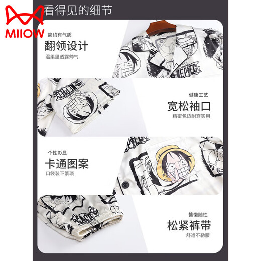 Catman (MiiOW) ice silk pajamas men's summer short-sleeved pants thin young boys summer men's home clothes 2025 new set 12532 [Yunduo Cotton Crepe] M (suggested height 165, weight 90-1