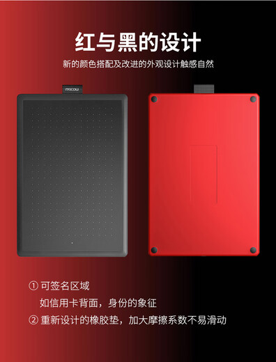 WACOM数位板One by CTL-672电脑PS手绘板绘图板绘画板网课手写板 672套餐一(顺丰包邮)全新正品国 27.7x18.9cm