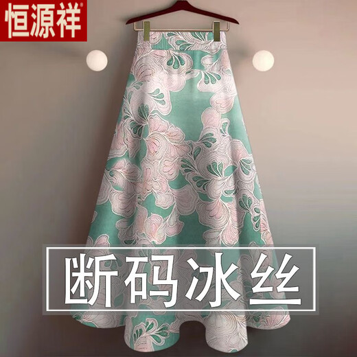 恒源祥中长裙半身裙女装夏季新款洋气印花大摆裙显瘦垂感遮肉过膝高腰裙 【香槟色/高品质】半身裙 XL 【建议体重110-125斤】