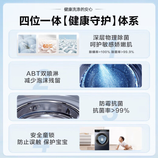 Haier Yunxi 4.0 new washing and drying set 77E+77E/37E+37E/53E+53E washing and drying set combination drum washing machine + dual engine heat pump dryer set 77E+77E ultra-thin essence washing 2.0 + dual engine heat pump drying