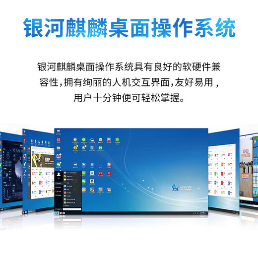 Baode BD-D1108Q inländischer Desktop-Desktop-Computer inländischer unabhängiger steuerbarer FTD2000/16G/512G/JM7201/4G unabhängiger/Testversion/23,8 Zoll