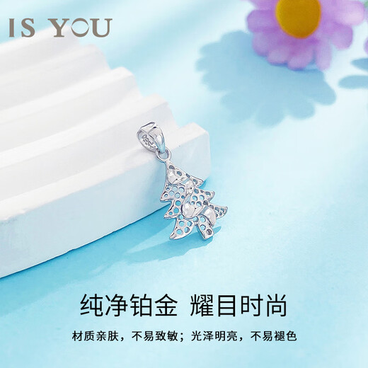It’s You Platinum Hollow Wishing Tree Christmas Tree Pendant Light Luxurious High-end Versatile Neck Jewelry Birthday Gift for Wife and Girlfriend Platinum Christmas Tree Pendant Comes with a Silver Chain Gold Weight Approximately 1.1g