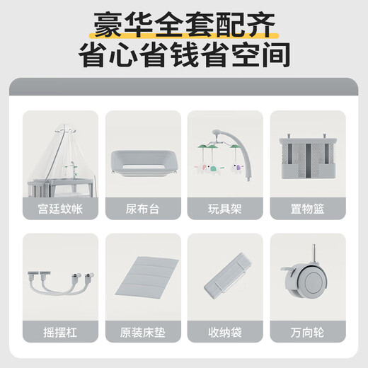 Taimei Gao One-Click Folding Crib 0-6 Jahre Multifunktions-Spleißen mit großem Bett Baby Mobile Cradle Bett Neugeborenes Shakel Cradle Cradle Grey (Windel Tisch + Rassel + Moskitonetz + Aufbewahrungstasche)