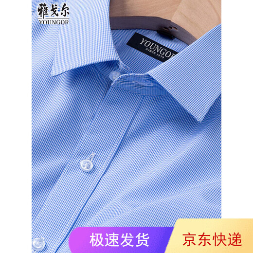 CEO Yageol plaid short-sleeved shirt middle-aged summer business men's clothing, iron-free and anti-wrinkle workplace soft and skin-friendly shirt DX6629 38 [100-120Jin[Jin equals 0.5 kg]]