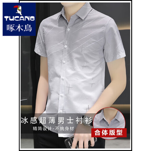 
Woodpecker Ice Silk Short-Sleeve Shirt Men's Summer Gradient Color Casual Shirt Half-Sleeve Square Neck Inch Shirt No-scalding Anti-Wrinkle 844 Khaki 3XL