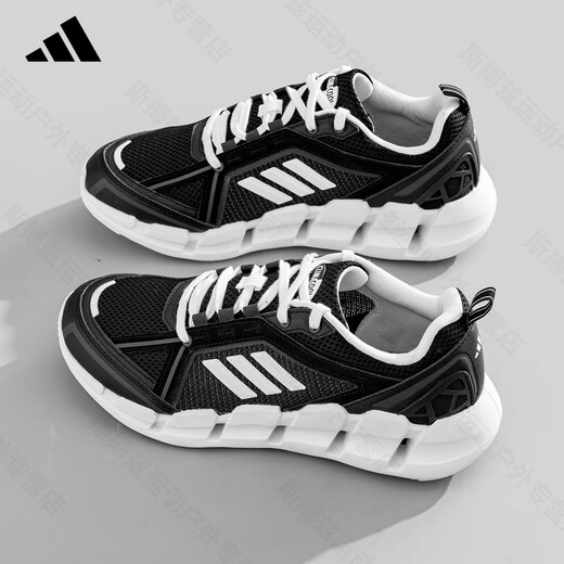 ADIDAS阿迪达斯2025夏季新款男鞋女鞋舒适百搭网面透气户外休闲运动鞋 JH9754【官方正品 假一赔十】 42