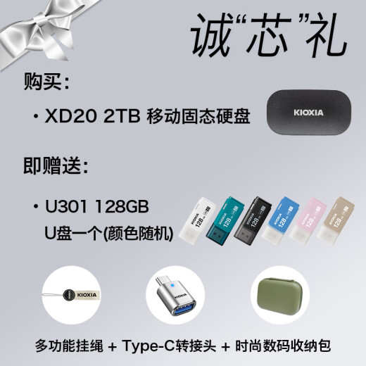 Kioxia 1TB NVME Mobile Solid State Drive (PSSD) XD20 Velocidad de transmisión de alta velocidad portátil 1050MB/s