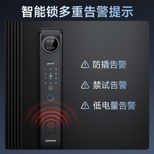 Cerradura de puerta inteligente Lenovo R20-1 Palm Vein Cerradura de huella digital Reconocimiento facial 3D Cerradura inteligente Cerradura electrónica Puerta de entrada Cerradura con contraseña Puerta de seguridad completamente automática para el hogar