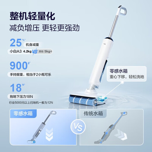 Haier household floor scrubber can be washed in hot water 25000PA high suction home appliance intelligent floor scrubber integrated washing and mopping automatic cleaning electric mop wireless vacuum cleaner integrated suction and mopping A3Plus 25,000 suction power 95 washing and drying upgrade