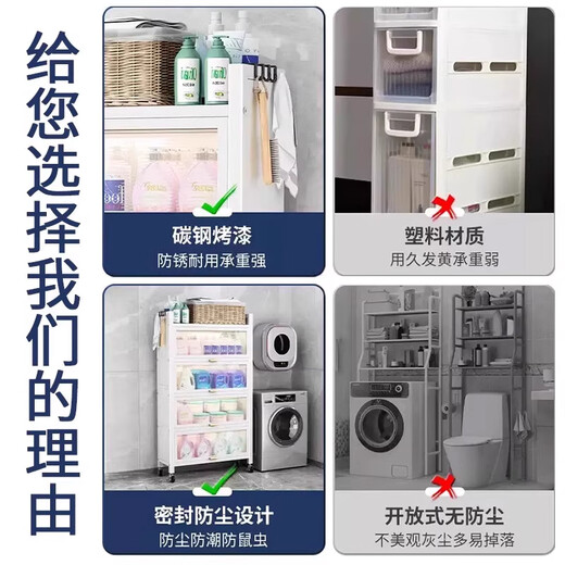 Linxiao balcony storage cabinet dust-proof storage cabinet integrated wall-mounted steel sun protection large capacity multi-functional storage cabinet huge thickness five doors six layers 100*42*176cm