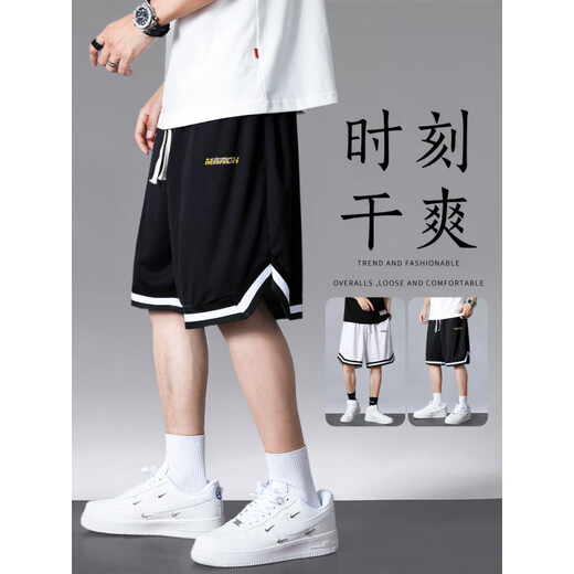 七匹狼运动短裤男款夏季美式篮球裤衩冰丝速干五分中裤男士宽松休闲裤子 1478-黑色 + 1478-白色 M