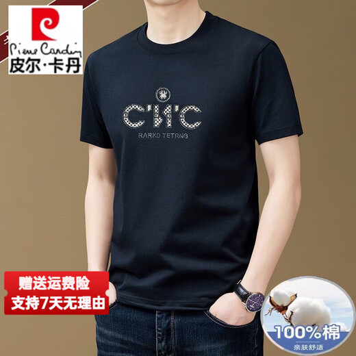 皮尔卡丹（pierre cardin）高端品牌夏季新款100纯棉圆领短袖T恤中青年潮流休闲半袖印花男士 9926黄色 L 建议120-140斤