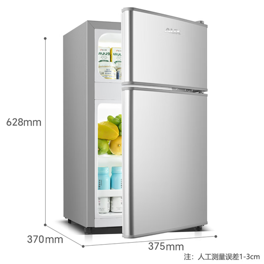 AUX (AUX) household double door mini small refrigerator, refrigerated and fresh-keeping refrigerator, dormitory rental energy-saving refrigerator [National subsidy] BCD-24K118 basic model silver