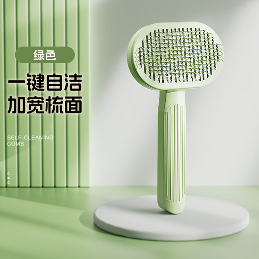 Beichuzhong Cat Comb, cat combing artifact, cat and dog hair cleaning supplies, knotted floating hair removal comb, thinning dense tooth needle comb, green pet floating hair comb, encrypted comb teeth, widened comb surface, deep hair removal, upgraded one-click self-cleaning