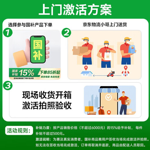 小米Civi 5 Pro 【国家补贴】新机震撼上市，小米5g手机 拍照手机 樱花粉 16GB+512GB 国补活动专享