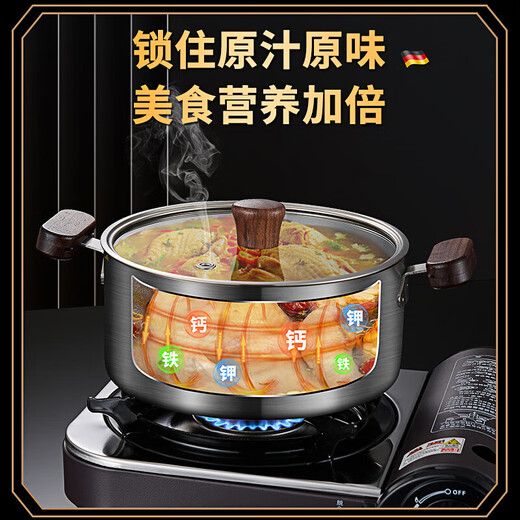 The same style as Little Bear, food-grade 304 stainless steel small hot pot with lid, one-person induction cooker special household pot, extra thick 20cm small hot pot, Yuanyang double flavor with lid