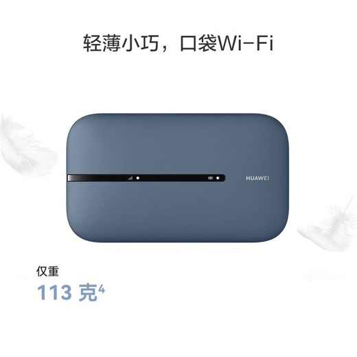 Huawei portátil wifi3pro móvil inalámbrico wifi sin tarjeta acompañante 4g red inalámbrica portátil coche no wifi6 red triple tráfico ilimitado a nivel nacional modelo 2025 5g AX15B acompañante WiFi3 Pro versión de red dual + paquete de un año