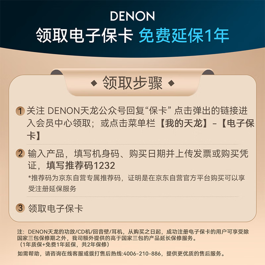 Denon Home Amp sans fil Streaming Amplificateur Amplificateur sans fil Amplificateur Smart Home Theatre Audio Bluetooth USB Dolby Sound Effet noir