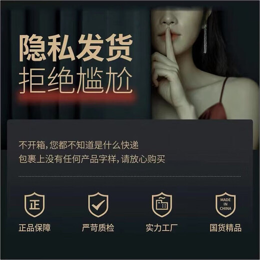 Sexy black silk stockings on the bed, sexy disposable hottie wearing a butt-covering skirt, perverted thong inserted into the anus, open outdoors, second generation rising tide, men's underwear, sexy private love