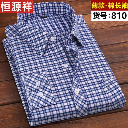 Hengyuanxiang Pure Cotton Cotton среднего и пожилых мужчин 2025 Plaid с длинным рубашкой весной и осенью не шкалирующей повседневной рубашки против пищи H3 [Pure Cotton Long# рукав] 826 2xl /175 (125-145Jin [Jin равно 0,5 кг]))