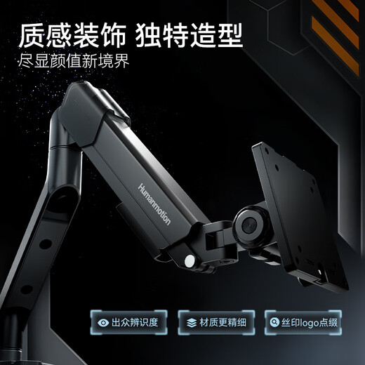 松能小小白T6G显示器支架T660吊装倒挂大承重电脑vesa快装支架机械臂引力架桌面无孔万向旋转伸缩增高 T690S-1B【最新升级】12KG大承重
