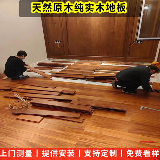 Wen Yijia personalizado Fabricante de pisos de madera sólida pura ventas directas Direct Longan Disk Bean Pomelo Oak Home Log Protection Factory Orange Red 1