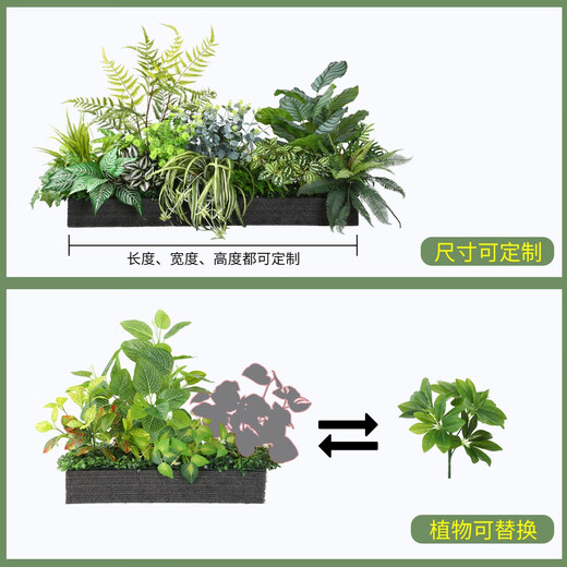 Yonghuan simulated green plant flower tank landscaping partition combination flower box fake plant interior window drop landscaping decoration A5012 yellow edge banana leaves + 3 fork lily bamboo white edge