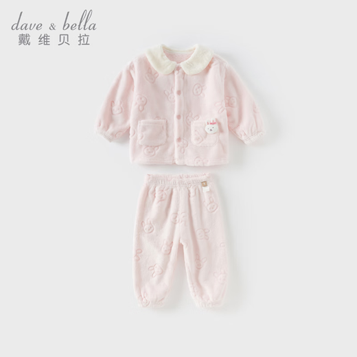 戴维贝拉男童家居服套装秋季女童珊瑚绒睡衣冬季儿童衣服女宝