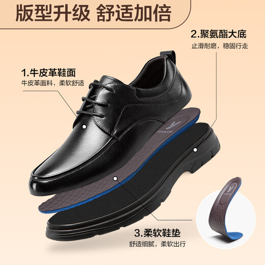 意尔康男鞋 皮鞋男士正装鞋2025新款牛皮商务休闲厚底德比鞋上班鞋子男 黑色 42