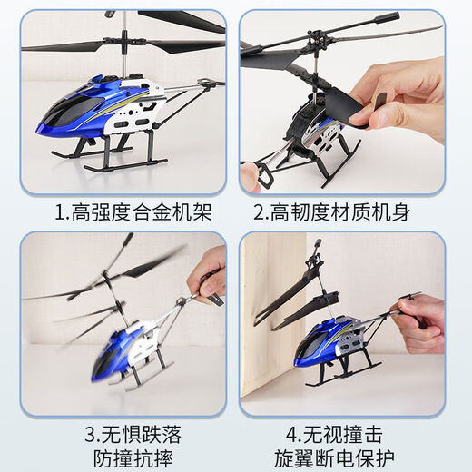 Shantoulin Village 3.5 Channel Remote commande Aircraft Alloy Remote Control Helicopter Toys Human Machine Wholesale Aircraft Cross-Border Edition Special Dolphin Remote Control Helicopter