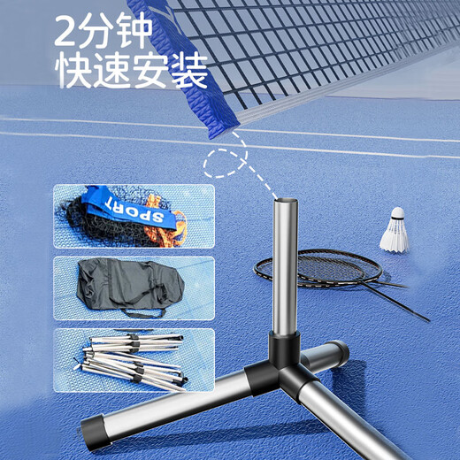 Maifeite Badminton Net Frame Portable Outdoor Partition Standard Net Belt Bracket Household Folding Simple Mobile Special Block 6.1m Doubles Model Free Net + Bag Height Adjustable