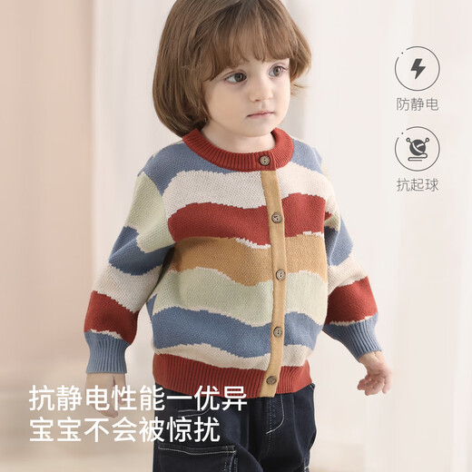 Bali Piggy Children's Sweater Cardigan Spring and Autumn Girls' Cotton Sweater Baby Autumn Sweater Super Western Style Jacket Boys Autumn Clothing Skittles 90
