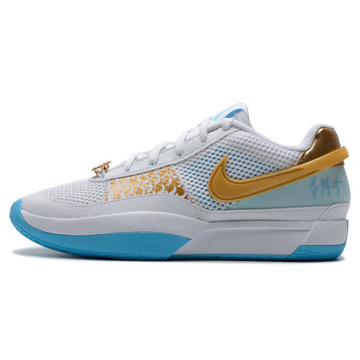 耐克（NIKE）篮球鞋男鞋夏季新款Ja 2EP莫兰特2代实战训练缓震耐磨透气运动鞋 FV1291-100白金蓝/莫兰特1代 40