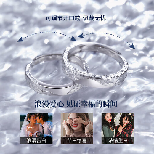 Lao Fengxiang Platinum Glacier Couple Ring Platinum Engagement Ring for Men and Women Commemorative Gift for Girlfriend and Wife's Birthday Platinum Glacier Couple Ring