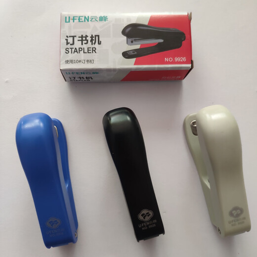 云峰9926订书机10号小订书机迷你10#小书机小巧手工订书机 10号小书机2个(颜色随机)