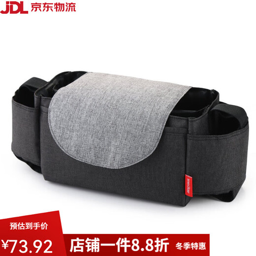 Insular baby stroller hanging bag storage bag hanging bag baby stroller hanging bag storage bag children's bag storage bag maternity mommy bag mica gray anniversary model