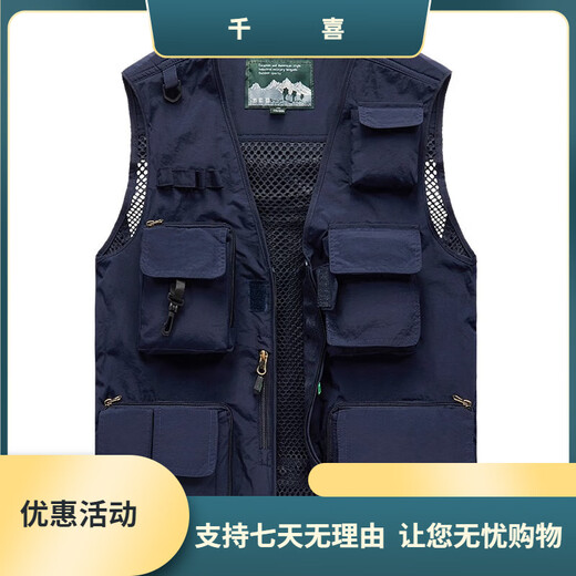JP 春夏秋薄款男装马甲多口袋速干登山摄影外套9898 9898灰色 L(适 卡其色 5XL(适合200斤-215斤) 均码