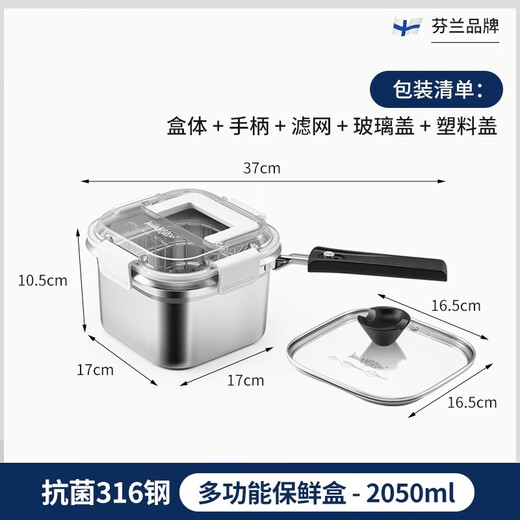 MISANBROO fryer 316 household small fuel-saving mini fryer fried chicken skewers with filter camping milk pot multi-function crisper/with glass lid - 17cm