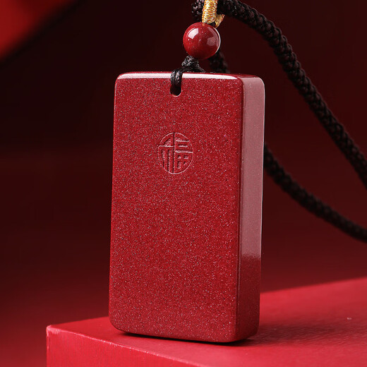 Blessed by Heavenly Official, Sanqingshan High Content Cinnabar Pendant, Safe and Sound Amulet, Necklace for Men and Women, Zodiac Year Gift