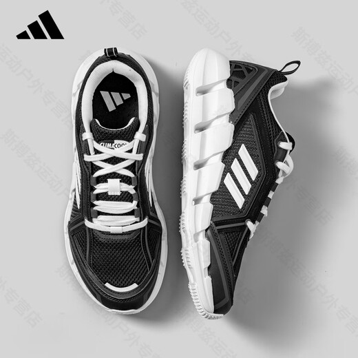 ADIDAS阿迪达斯2025夏季新款男鞋女鞋舒适百搭网面透气户外休闲运动鞋 JH9754【官方正品 假一赔十】 42