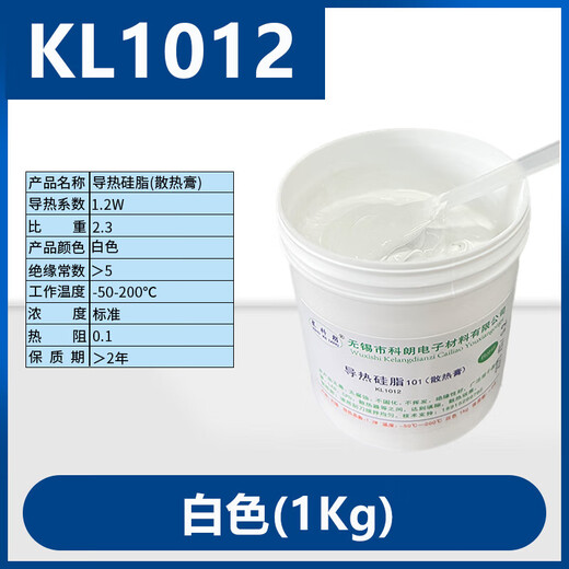 Thermal silicone grease cpu thermal paste LED thermal glue IGBT heat dissipation paste white gray 5g 1kg CPU dedicated KL1048 250g gray 4.8